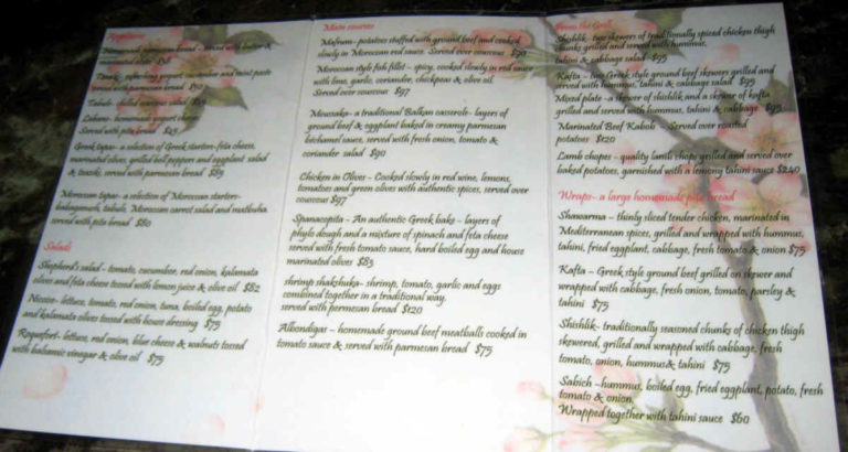 Olivia Menu